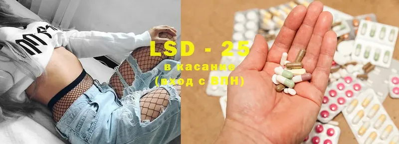 купить закладку  Неман  LSD-25 экстази ecstasy 